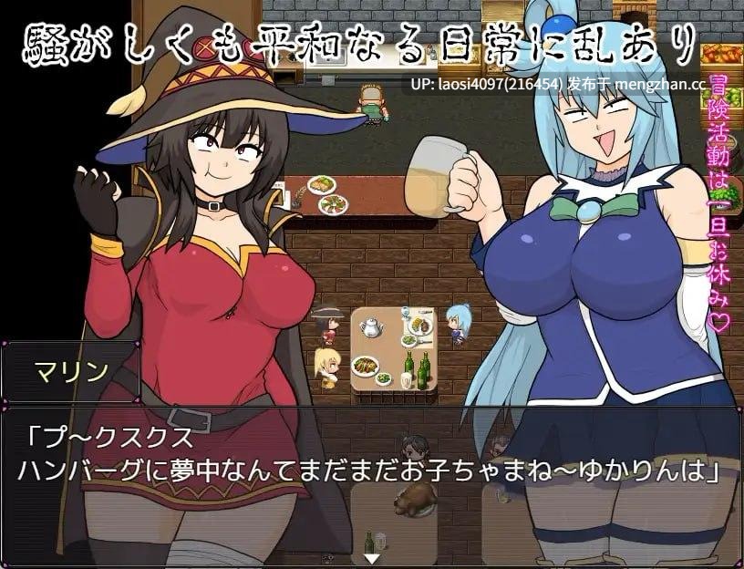 [RPG/PC]#巨乳女神 v25.12.07 AI汉化版