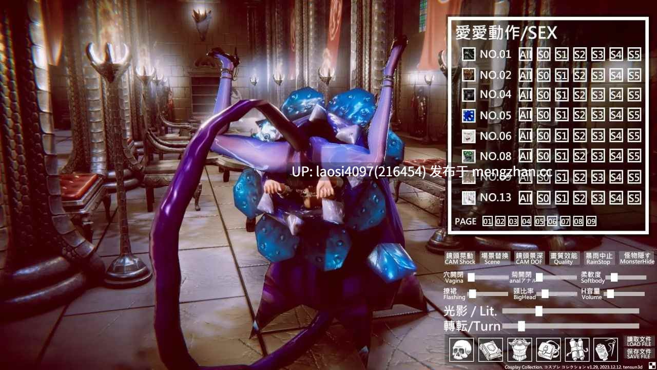 [3D/PC]#角色扮演收藏 #コスプレ コレクション 官方中文版