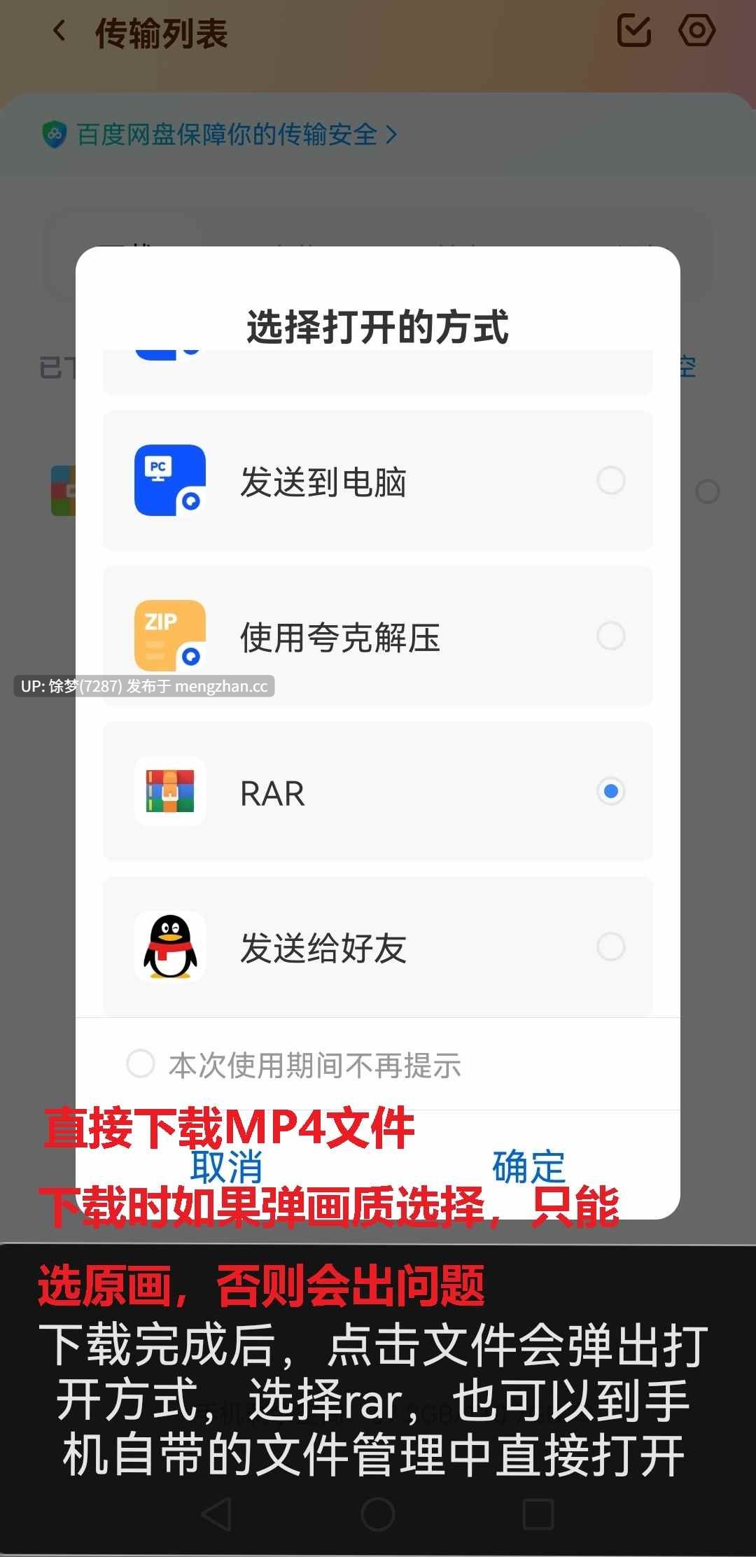 ShipX9的鸣潮 千咲【602M】-第5张图片-萌站