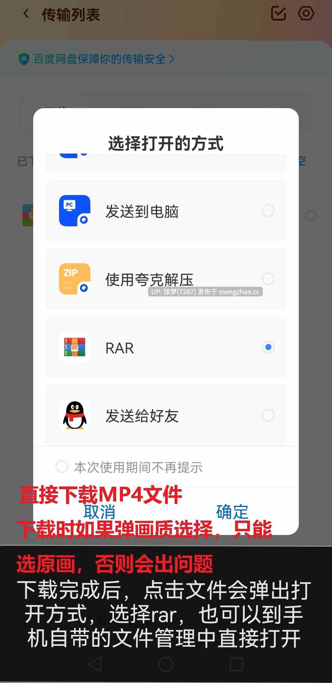 ShipX9的鸣潮 千咲【602M】-第6张图片-萌站