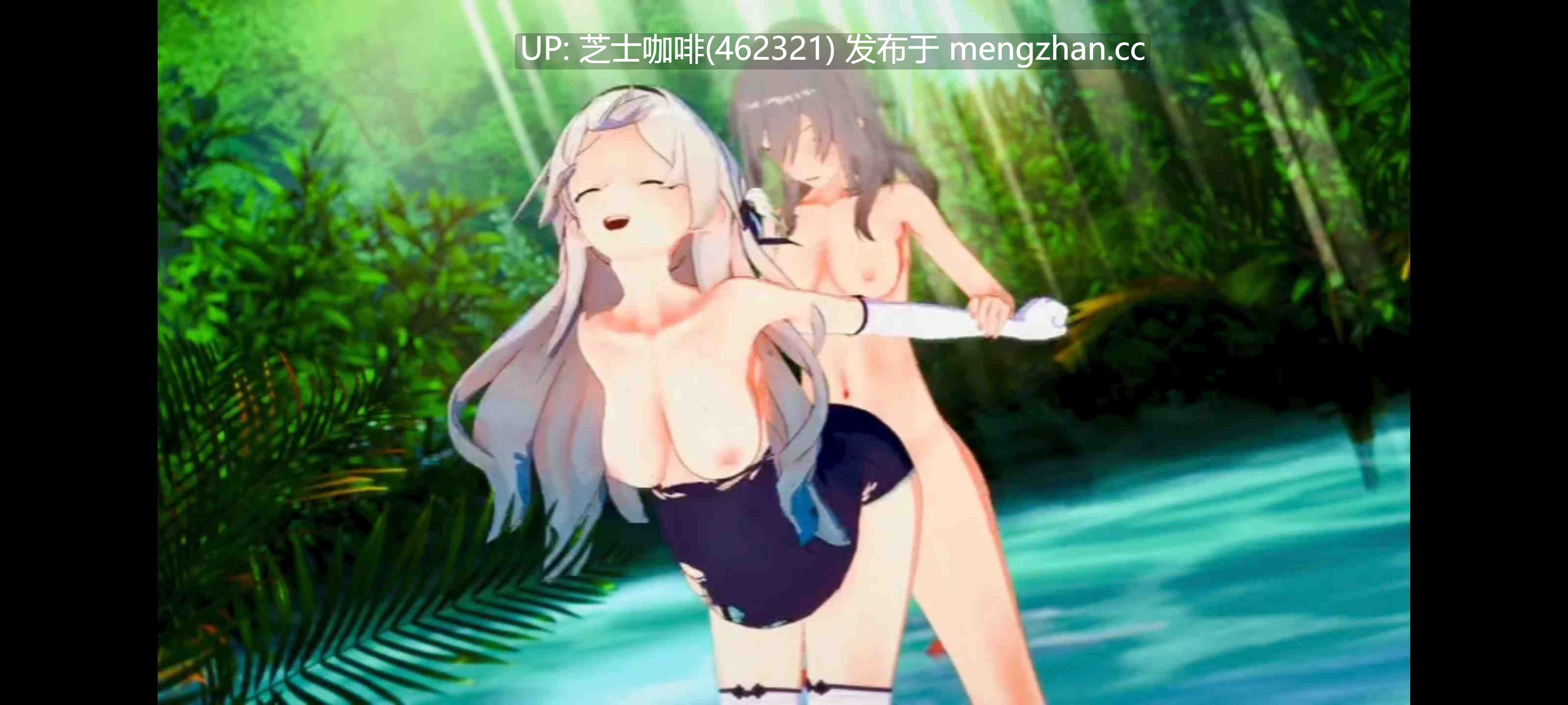 流萤和开拓者的婚后生活  扶她