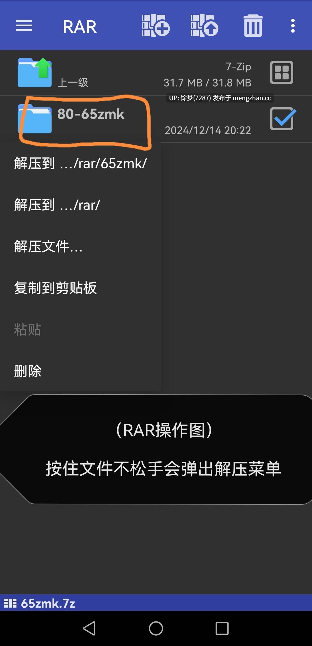 Kizu的电锯人 蕾塞【850M】-第6张图片-萌站