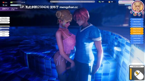 15[3DSLG动态官中步兵PC] 夏日海滩 Summer Beach 动态官中步兵版 [12.6G]-第2张图片-萌站