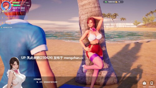 15[3DSLG动态官中步兵PC] 夏日海滩 Summer Beach 动态官中步兵版 [12.6G]-第7张图片-萌站