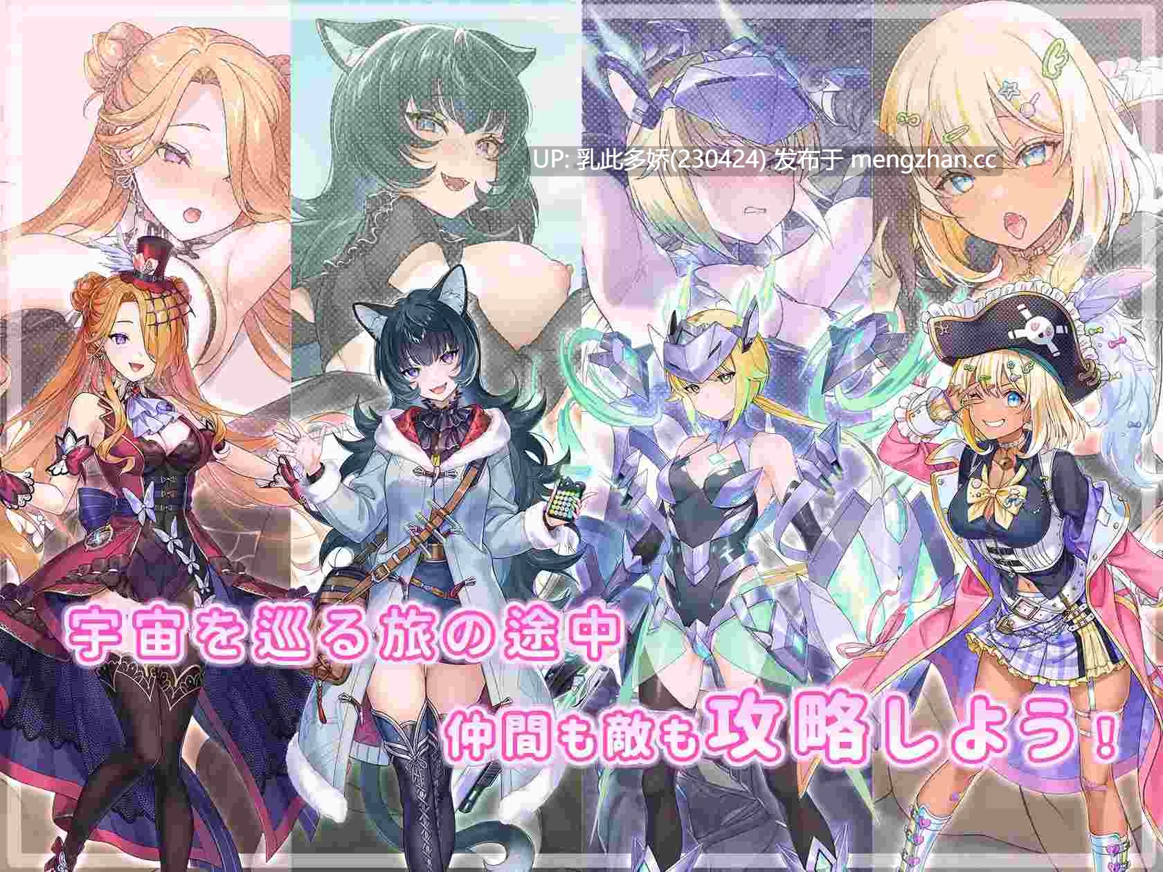 16[SLG动态官中步兵更新] 暴食的怪兽公主：惑星美食之旅 大食い怪獣姫惑星のグルメ旅 v1.13 动态官中步兵版[5.16G]-第4张图片-萌站