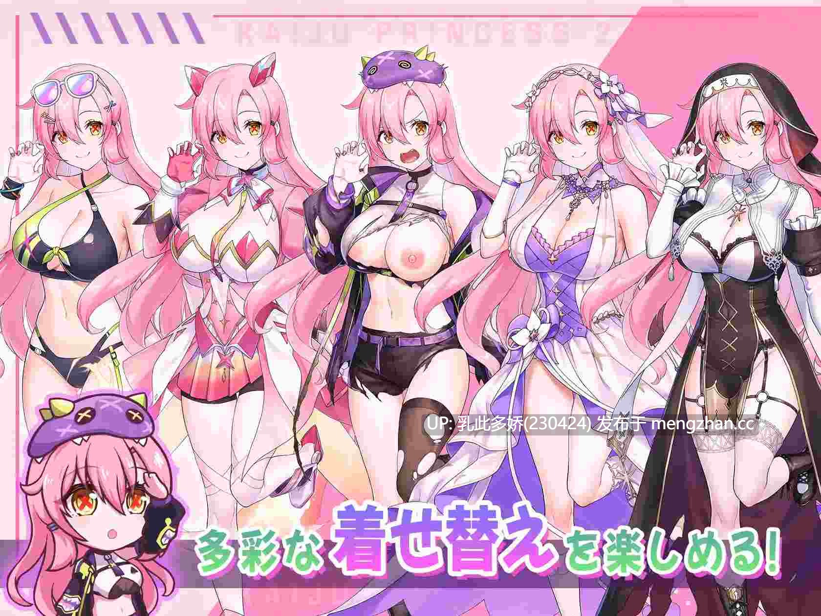 16[SLG动态官中步兵更新] 暴食的怪兽公主：惑星美食之旅 大食い怪獣姫惑星のグルメ旅 v1.13 动态官中步兵版[5.16G]-第5张图片-萌站