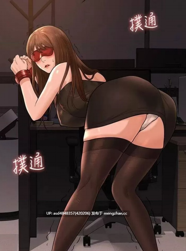 超级公务员1~136话完结PDF【韩漫+人妻+NTR+御姐+黑丝+系统+调教+堕落+中文+7.57G】-第4张图片-萌站