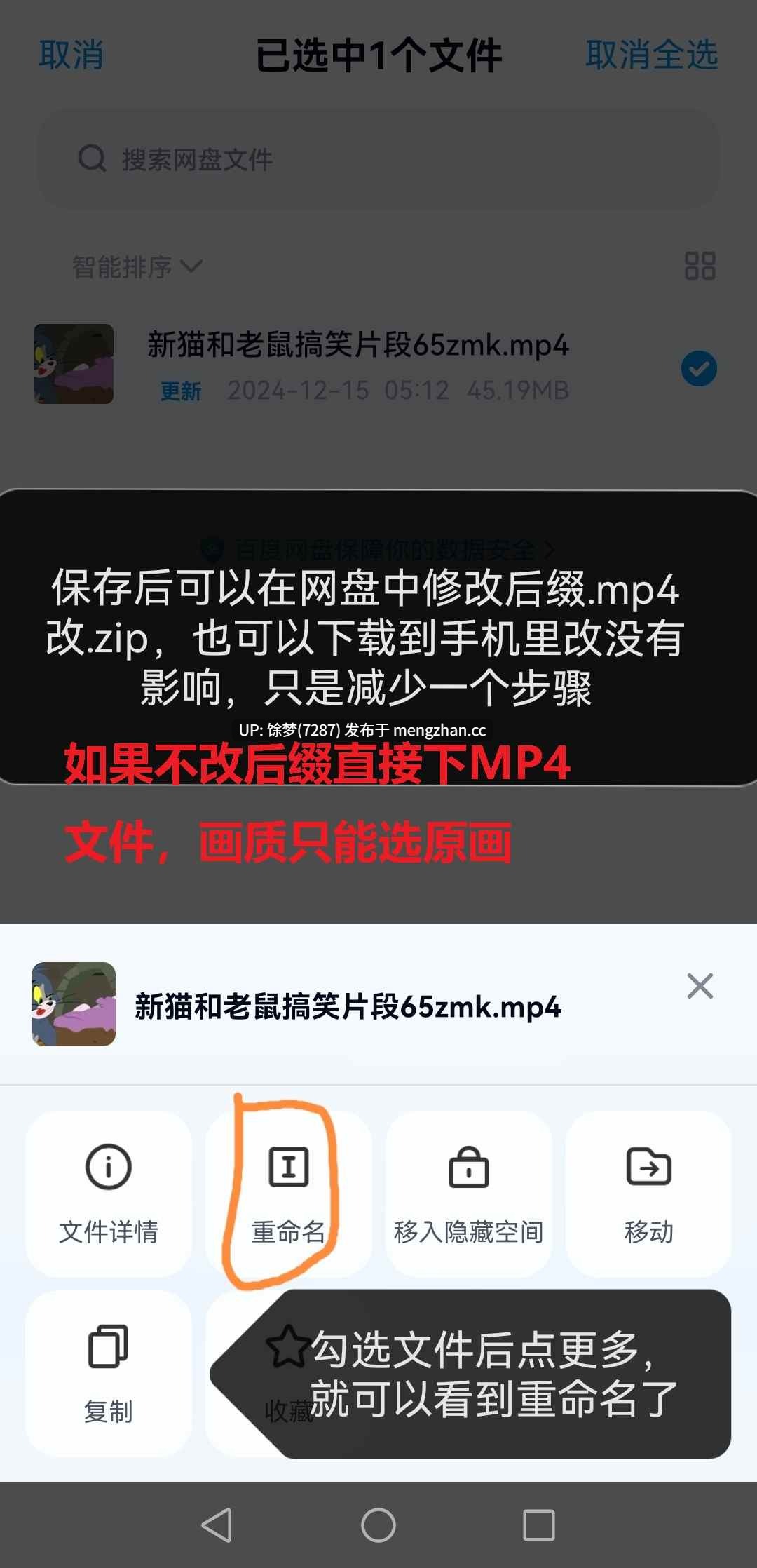 Kizu的鸣潮 赞妮【511M】-第5张图片-萌站