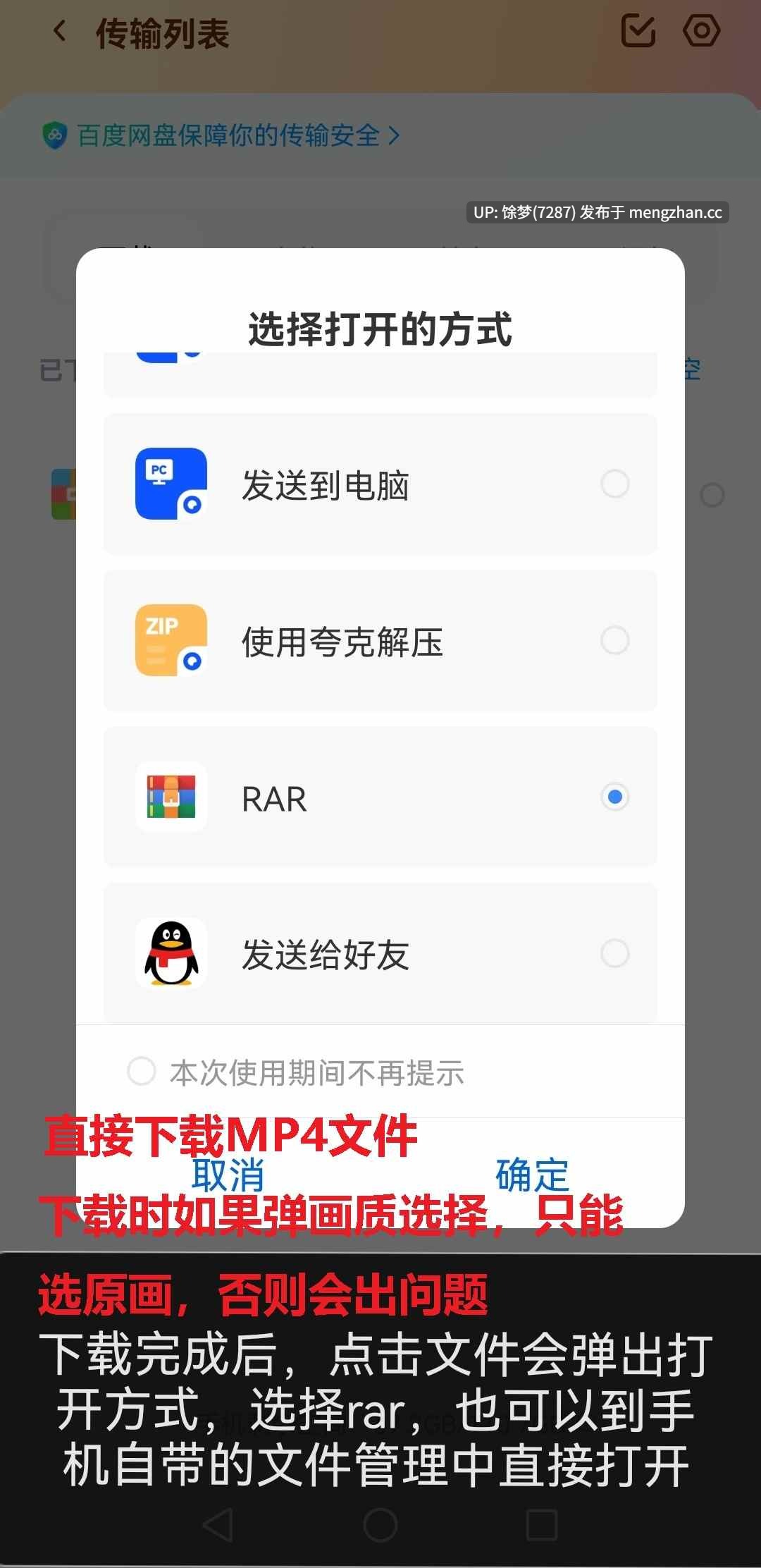 Kizu的鸣潮 赞妮【511M】-第6张图片-萌站