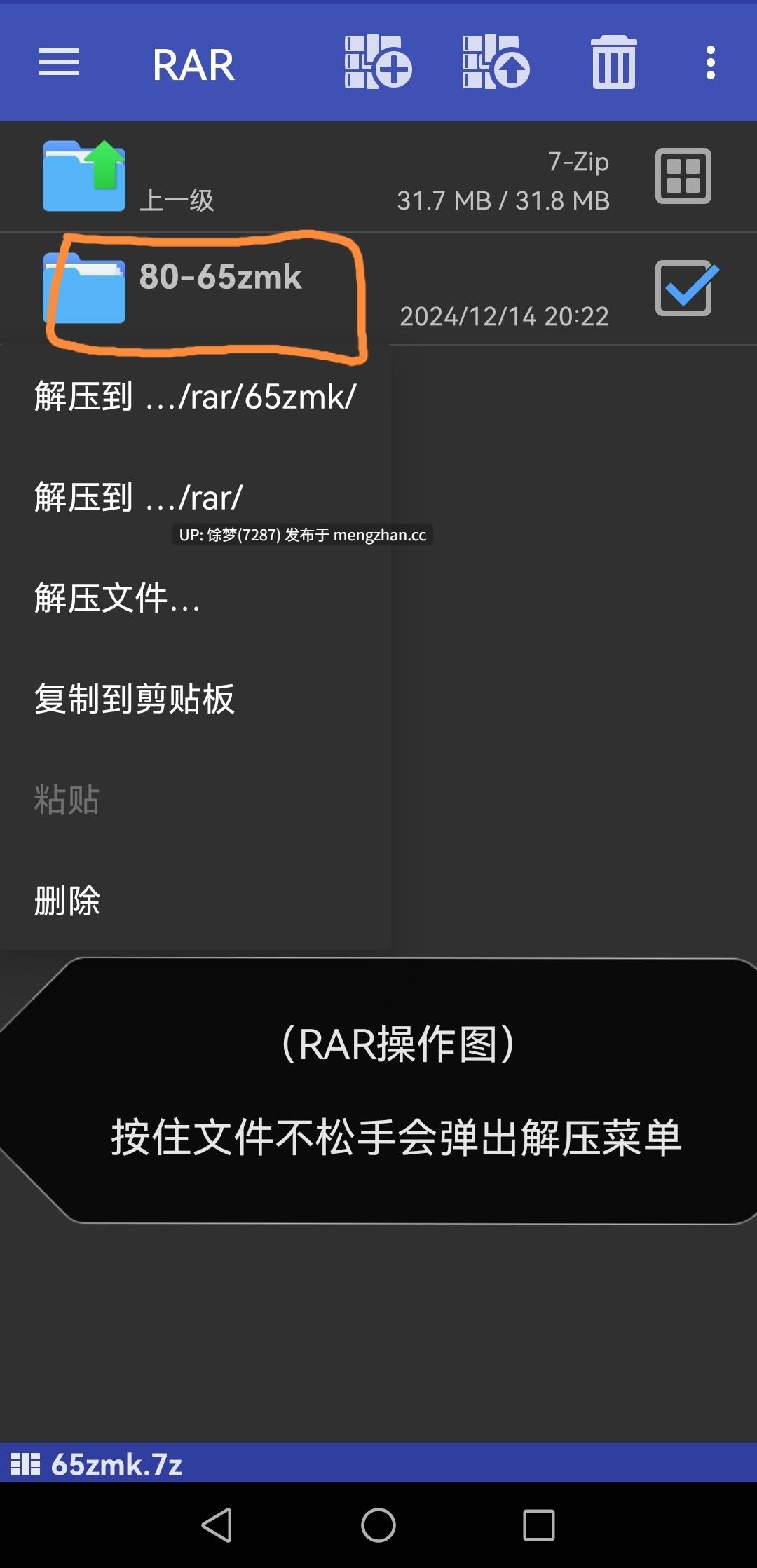 Kizu的鸣潮 赞妮【511M】-第7张图片-萌站
