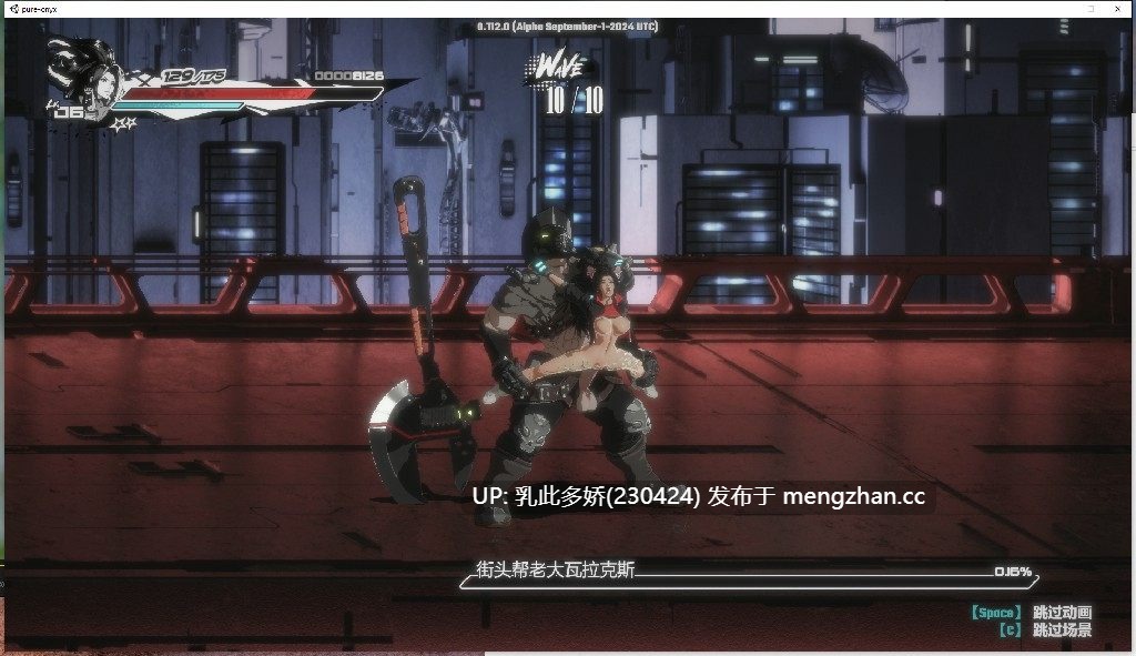 18[ACT动态官中步兵更新] 真红玛瑙 ~ PURE ONYX v0.140.0 官方中文步兵版+存档 [3.60G]-第1张图片-萌站
