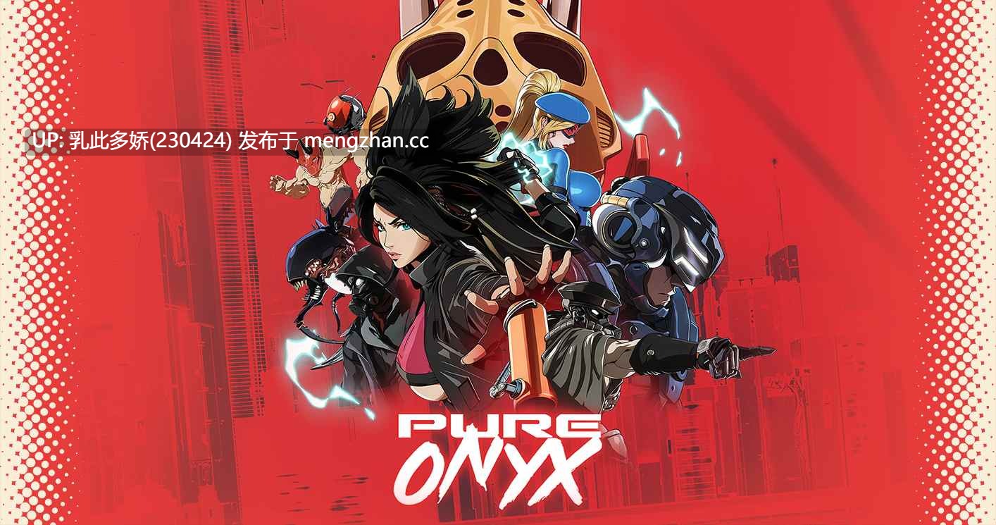 18[ACT动态官中步兵更新] 真红玛瑙 ~ PURE ONYX v0.140.0 官方中文步兵版+存档 [3.60G]-第3张图片-萌站