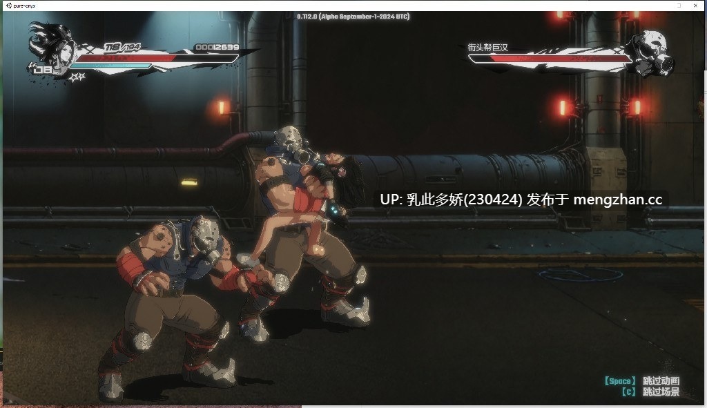 18[ACT动态官中步兵更新] 真红玛瑙 ~ PURE ONYX v0.140.0 官方中文步兵版+存档 [3.60G]-第4张图片-萌站