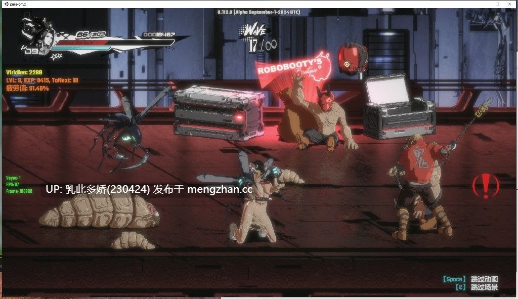 18[ACT动态官中步兵更新] 真红玛瑙 ~ PURE ONYX v0.140.0 官方中文步兵版+存档 [3.60G]-第6张图片-萌站