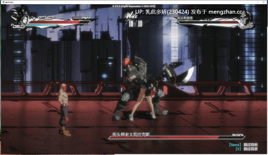 18[ACT动态官中步兵更新] 真红玛瑙 ~ PURE ONYX v0.140.0 官方中文步兵版+存档 [3.60G]-第7张图片-萌站