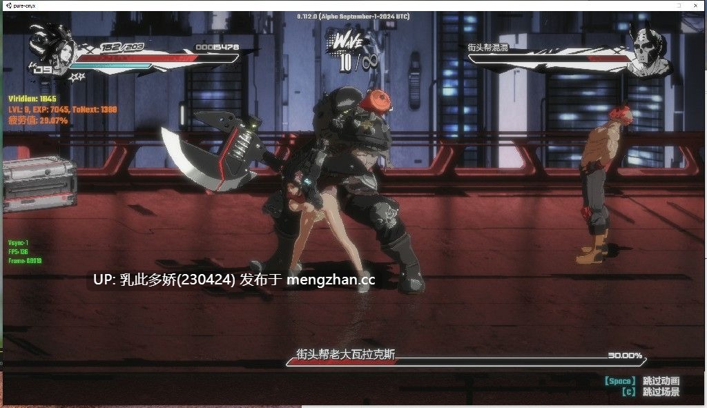 18[ACT动态官中步兵更新] 真红玛瑙 ~ PURE ONYX v0.140.0 官方中文步兵版+存档 [3.60G]-第8张图片-萌站