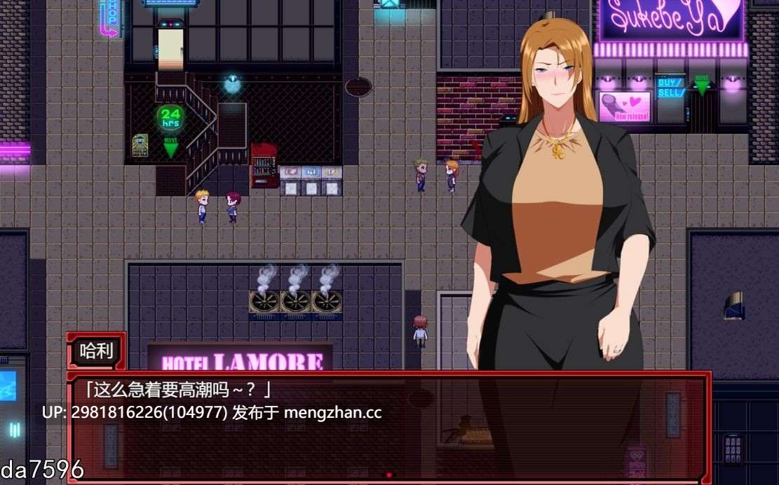 [隐奸/NTR/熟女]隐奸戦甲機ソルガンテ  战甲机索尔冈特v2.01-第4张图片-萌站