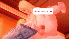 【2K/无修/无水印】XiaoChun-家族崩坏 02-2K-第5张图片-萌站
