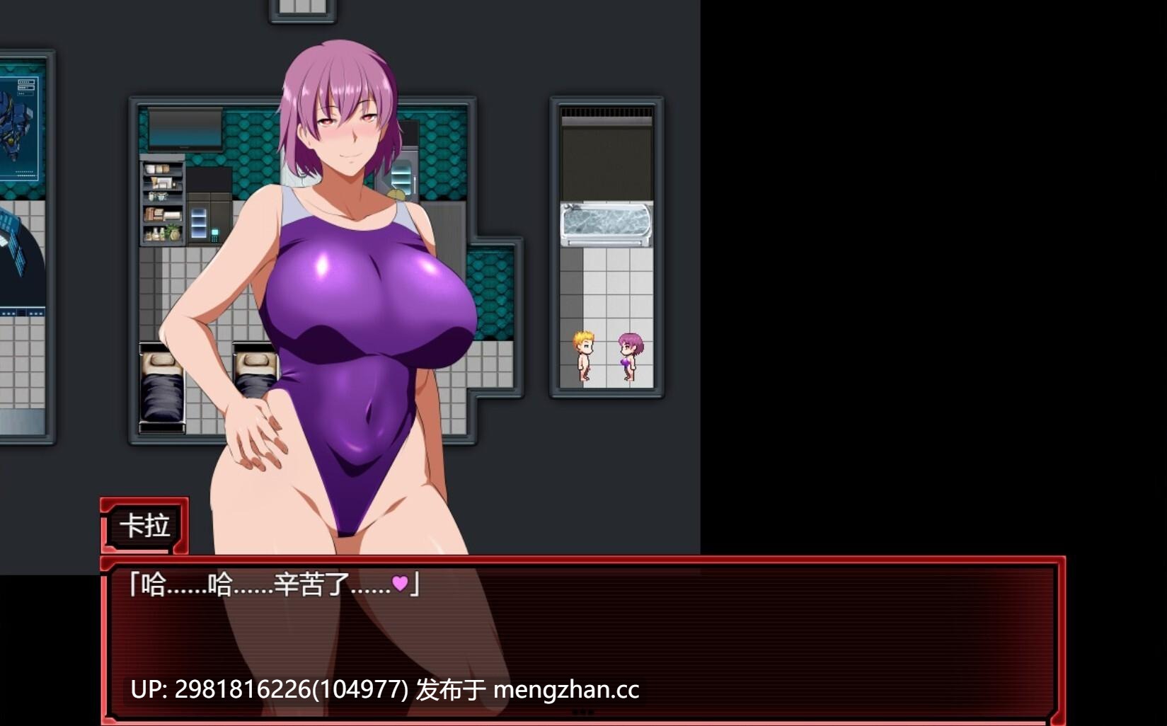 [隐奸/NTR/熟女]隐奸戦甲機ソルガンテ  战甲机索尔冈特v2.01-第6张图片-萌站