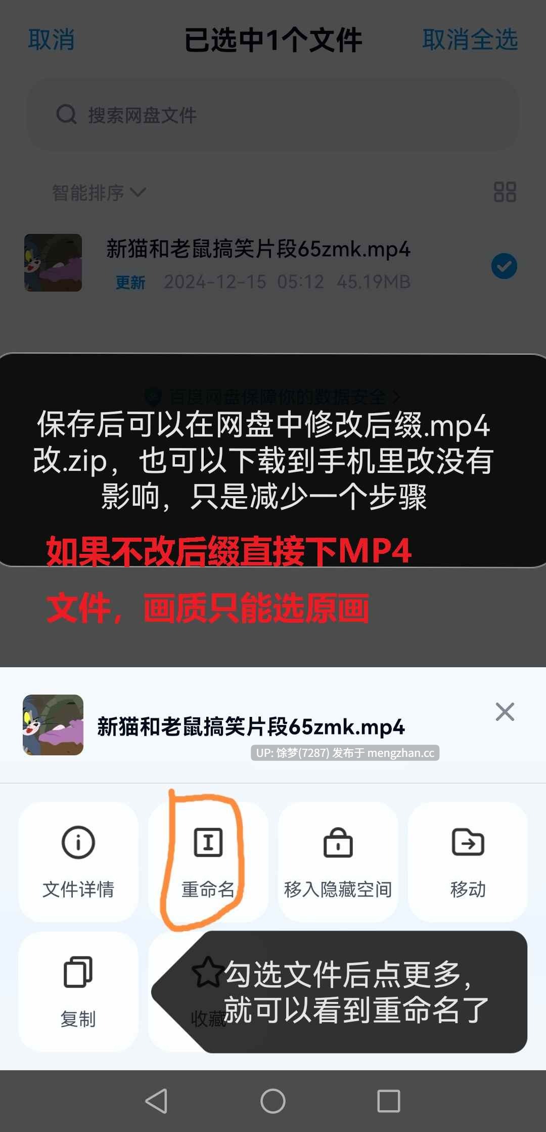 HoyoCinema的绝区零 叶瞬光【1.33G】-第4张图片-萌站