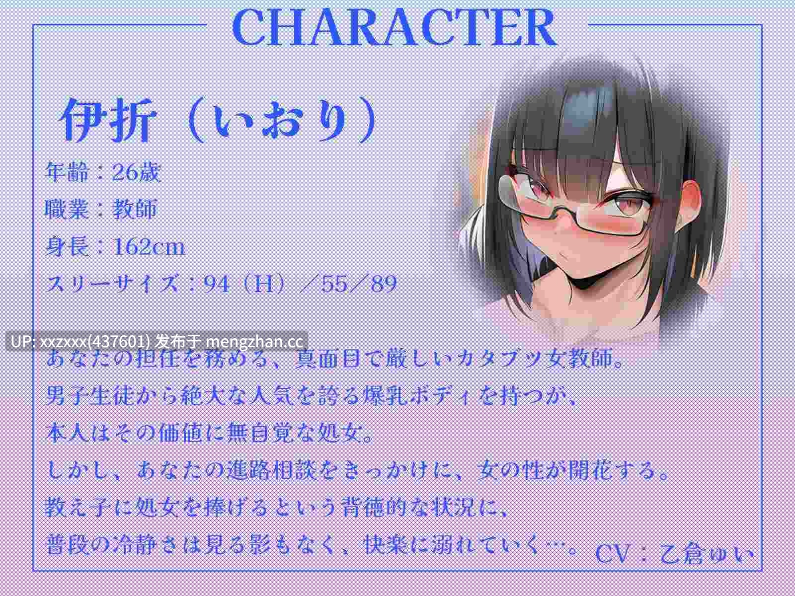 [RJ01527152][山田じぇみ子 / 乙倉ゅい(乙倉由依)]【繁体中文版】溺愛我的繼母與死板女教師的雙重性愛升學指導～本應是升學諮詢，卻演變為爭奪我的童貞！?-第3张图片-萌站