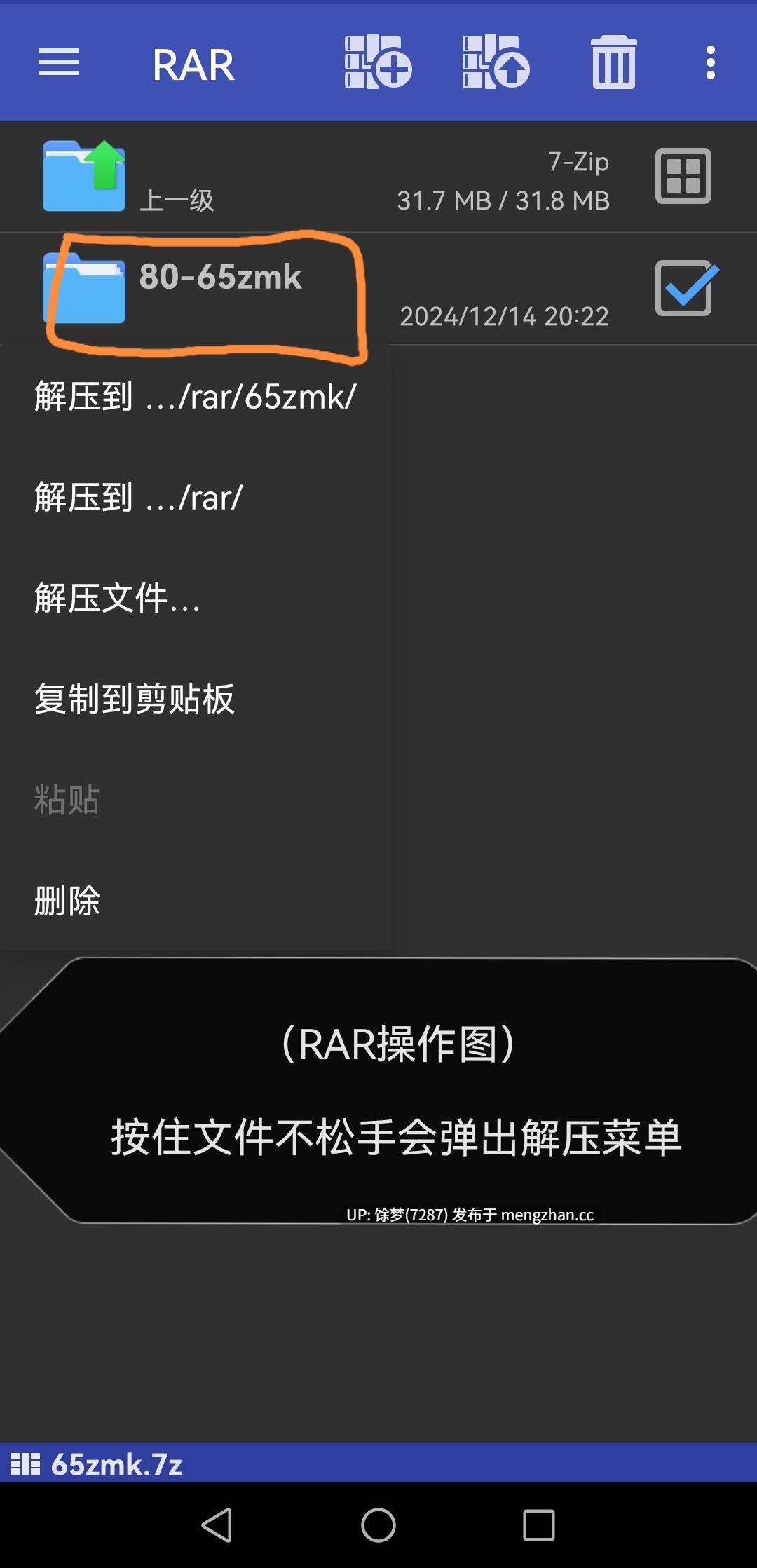 moecode 的蕾塞/仪玄/薇薇安【七个视频/1.91G】-第10张图片-萌站