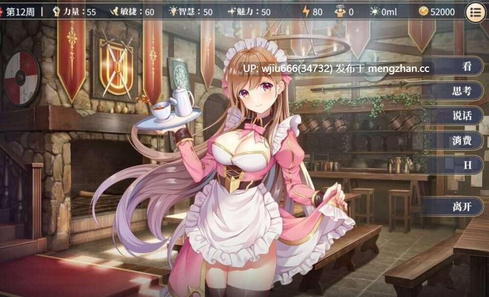 【SLG/官中/步兵】性転契約と痴漢少女/性转契约与痴汉少女 ver1.4.2【度盘/2.41G】-第2张图片-萌站 【SLG/官中/步兵】性転契約と痴漢少女/性转契约与痴汉少女 ver1.4.2【度盘/2.41G】-第2张图片-萌站