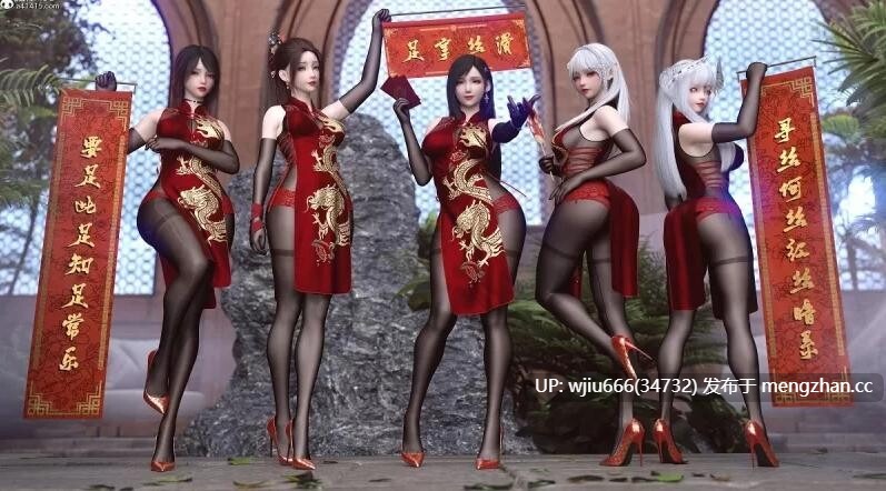 【3D漫画】【墨雪吟】 我的女友分身们 1-20【完结】+特典 1-10【百度/797M】