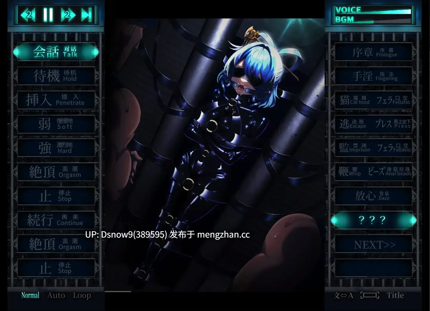 [SLG/动态/生肉] おしおき娘々R [PC/1.9G]-第2张图片-萌站