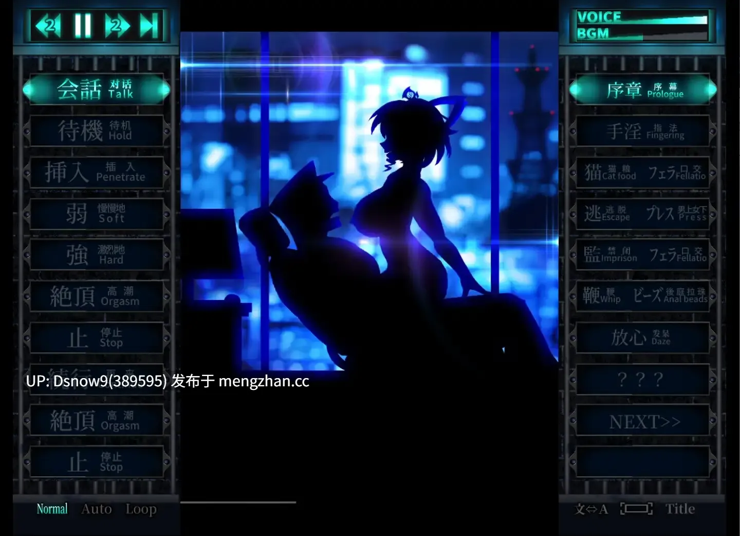 [SLG/动态/生肉] おしおき娘々R [PC/1.9G]-第3张图片-萌站