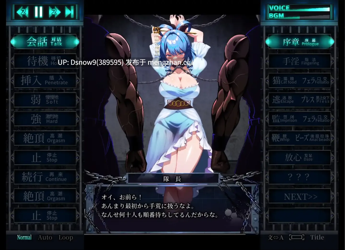[SLG/动态/生肉] おしおき娘々R [PC/1.9G]-第7张图片-萌站