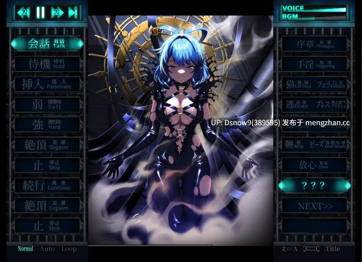 [SLG/动态/生肉] おしおき娘々R [PC/1.9G]-第8张图片-萌站