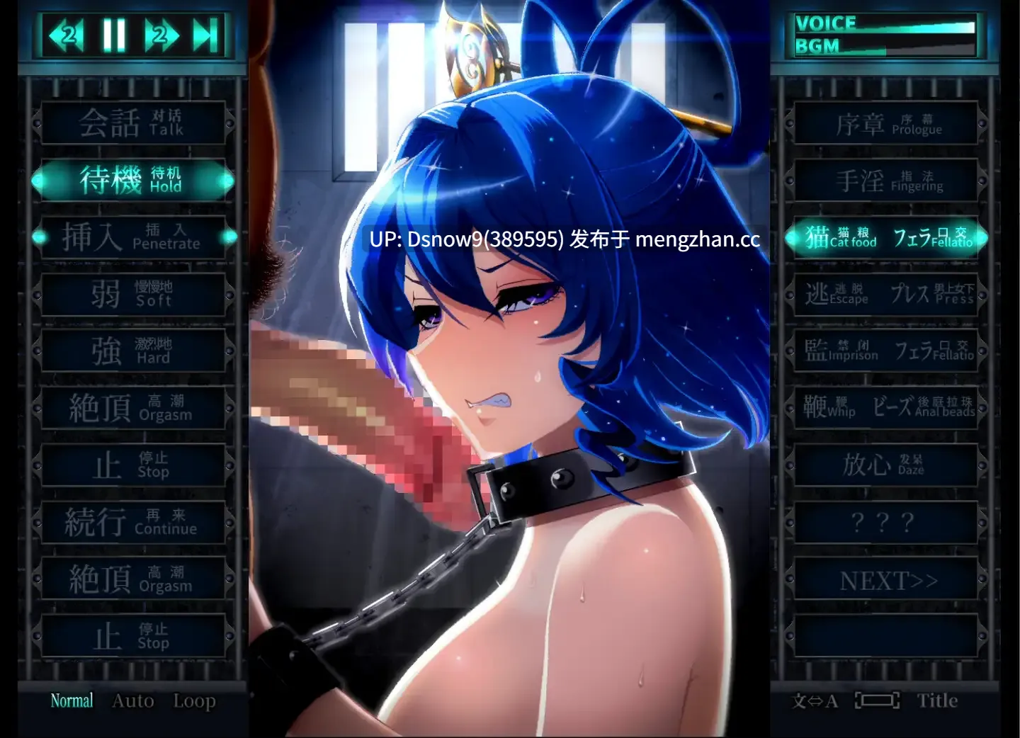 [SLG/动态/生肉] おしおき娘々R [PC/1.9G]-第9张图片-萌站