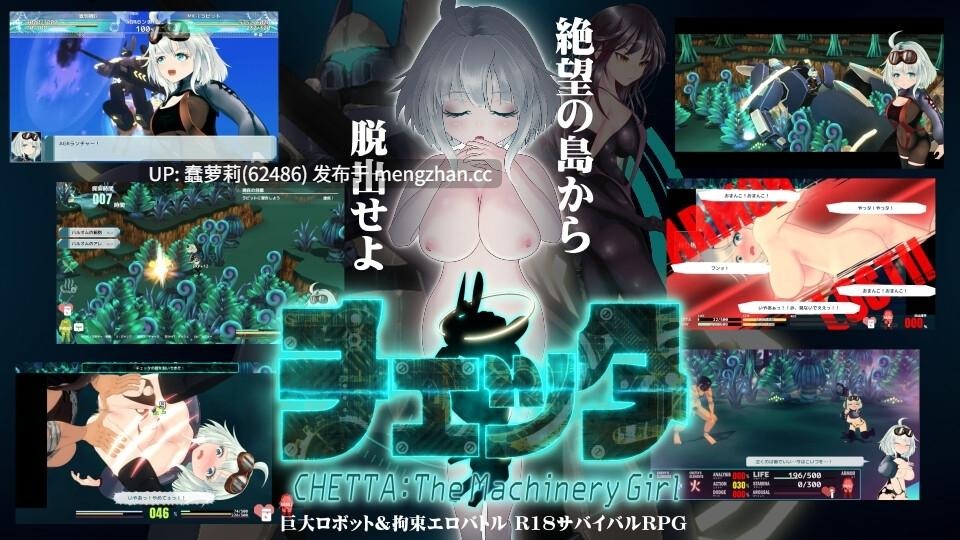 机械少女塞塔/チェッタ:The Machinery Girl 2026年01月07日更新v0.21EA版 6.6G PC RPG ai汉化 MTOOL 女主人公 项圈/锁链/拘束道具 限制自由 机械X 命令/强迫 拘束 羞耻/耻辱 RJ01117118-第2张图片-萌站 机械少女塞塔/チェッタ:The Machinery Girl 2026年01月07日更新v0.21EA版 6.6G PC RPG ai汉化 MTOOL 女主人公 项圈/锁链/拘束道具 限制自由 机械X 命令/强迫 拘束 羞耻/耻辱 RJ01117118-第2张图片-萌站