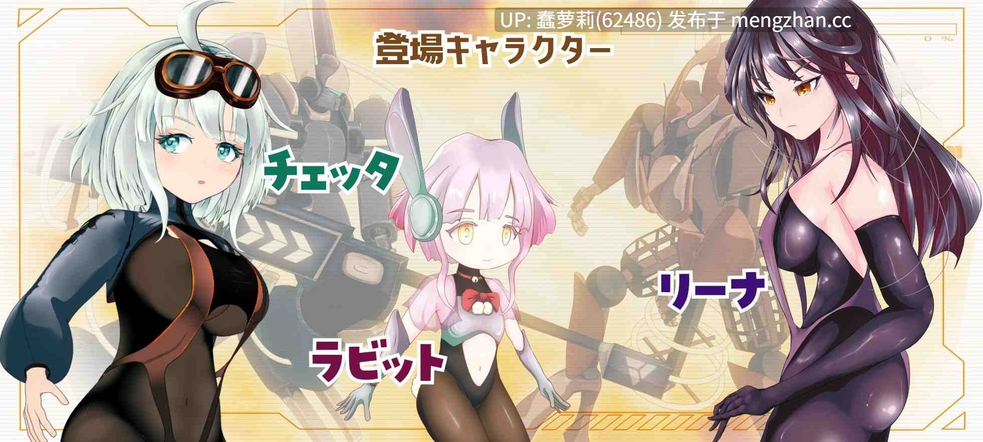 机械少女塞塔/チェッタ:The Machinery Girl 2026年01月07日更新v0.21EA版 6.6G PC RPG ai汉化 MTOOL 女主人公 项圈/锁链/拘束道具 限制自由 机械X 命令/强迫 拘束 羞耻/耻辱 RJ01117118-第3张图片-萌站 机械少女塞塔/チェッタ:The Machinery Girl 2026年01月07日更新v0.21EA版 6.6G PC RPG ai汉化 MTOOL 女主人公 项圈/锁链/拘束道具 限制自由 机械X 命令/强迫 拘束 羞耻/耻辱 RJ01117118-第3张图片-萌站