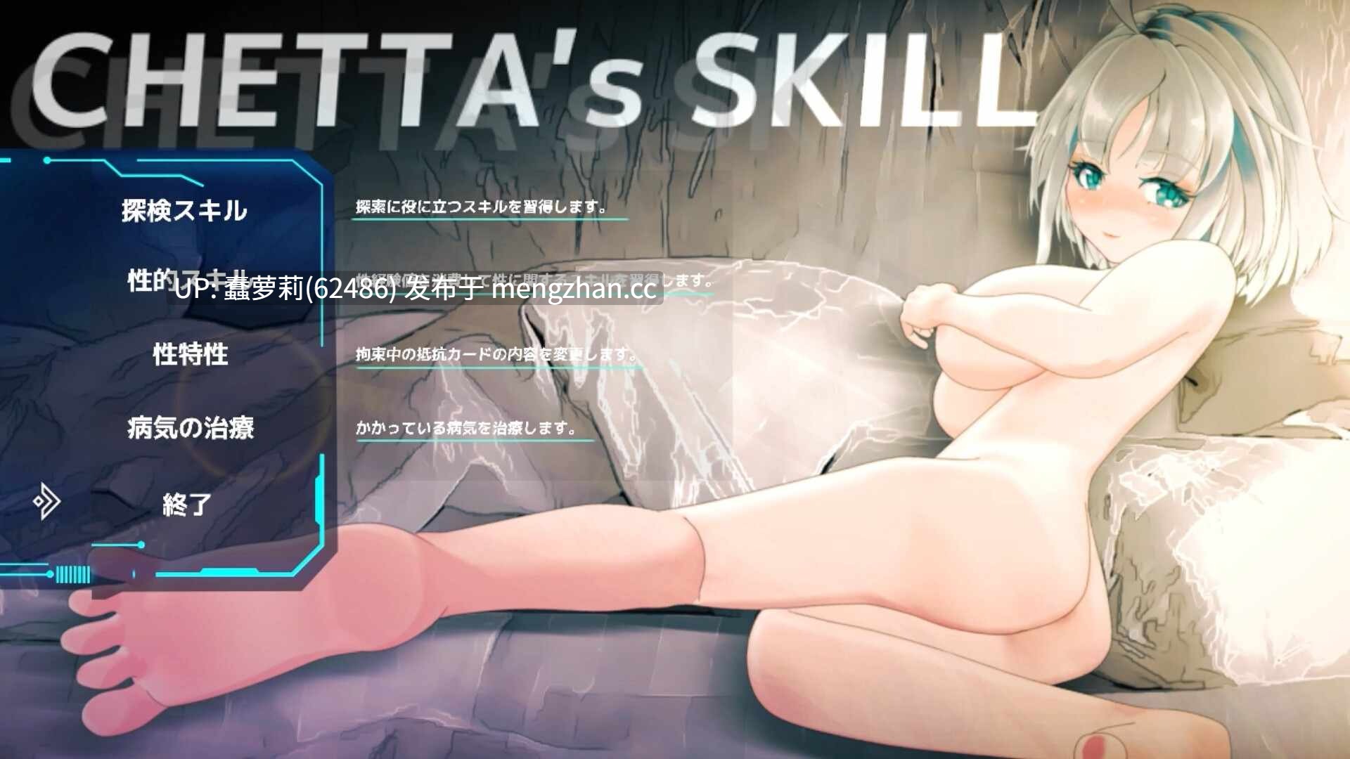 机械少女塞塔/チェッタ:The Machinery Girl 2026年01月07日更新v0.21EA版 6.6G PC RPG ai汉化 MTOOL 女主人公 项圈/锁链/拘束道具 限制自由 机械X 命令/强迫 拘束 羞耻/耻辱 RJ01117118-第4张图片-萌站 机械少女塞塔/チェッタ:The Machinery Girl 2026年01月07日更新v0.21EA版 6.6G PC RPG ai汉化 MTOOL 女主人公 项圈/锁链/拘束道具 限制自由 机械X 命令/强迫 拘束 羞耻/耻辱 RJ01117118-第4张图片-萌站