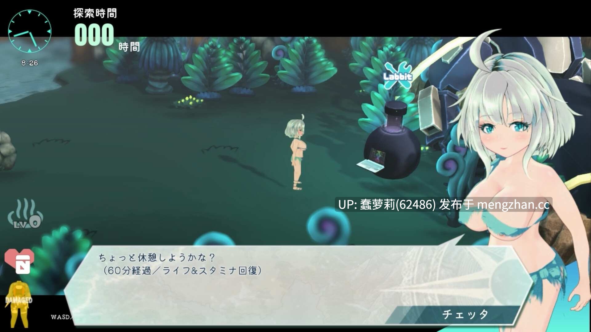 机械少女塞塔/チェッタ:The Machinery Girl 2026年01月07日更新v0.21EA版 6.6G PC RPG ai汉化 MTOOL 女主人公 项圈/锁链/拘束道具 限制自由 机械X 命令/强迫 拘束 羞耻/耻辱 RJ01117118-第9张图片-萌站 机械少女塞塔/チェッタ:The Machinery Girl 2026年01月07日更新v0.21EA版 6.6G PC RPG ai汉化 MTOOL 女主人公 项圈/锁链/拘束道具 限制自由 机械X 命令/强迫 拘束 羞耻/耻辱 RJ01117118-第9张图片-萌站