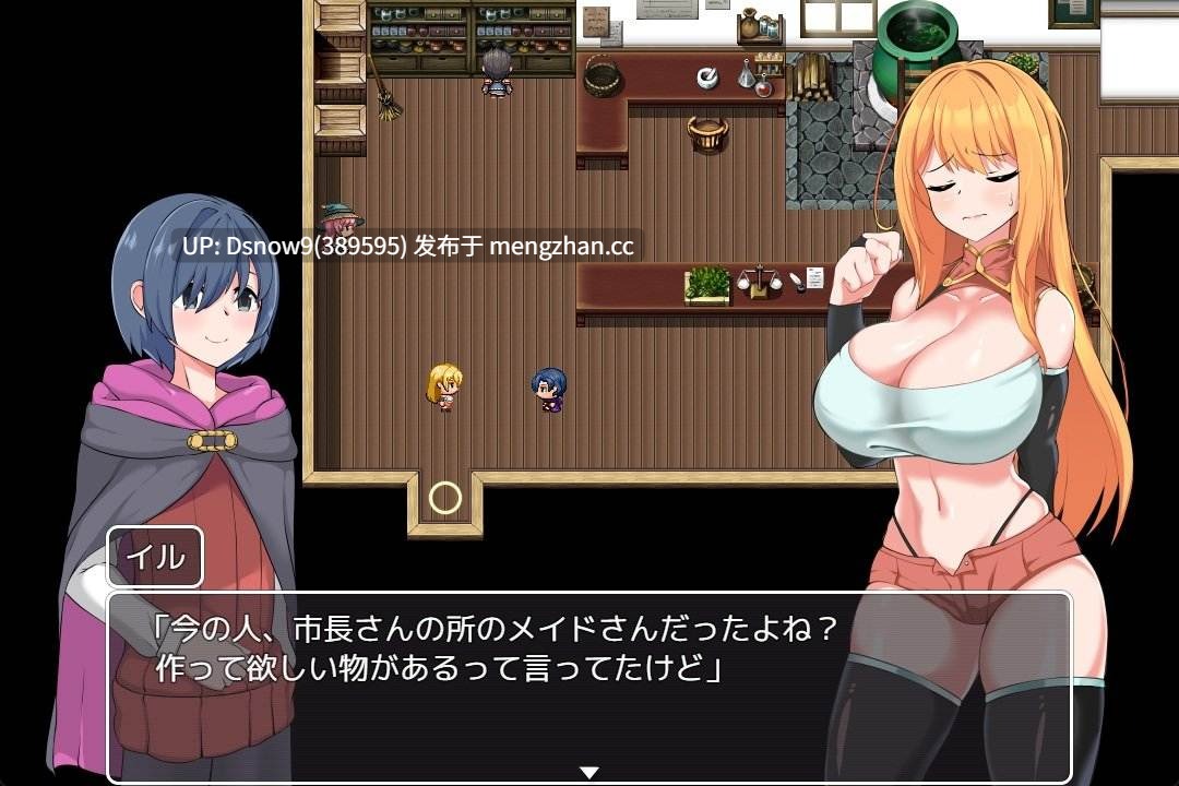 [RPG/官中] NTR 冒险者莉艾娜~被盯上的女孩和她稚嫩的男朋友~ NTR冒険者リエナ～狙われ彼女と小さな彼～ [PC/673M]-第7张图片-萌站