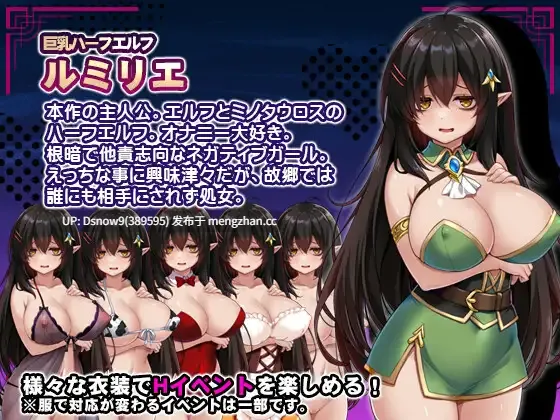 [RPG/AI汉化] ネガティブな巨乳ハーフエルフはちやほやされたい [PC/1.5G]-第2张图片-萌站