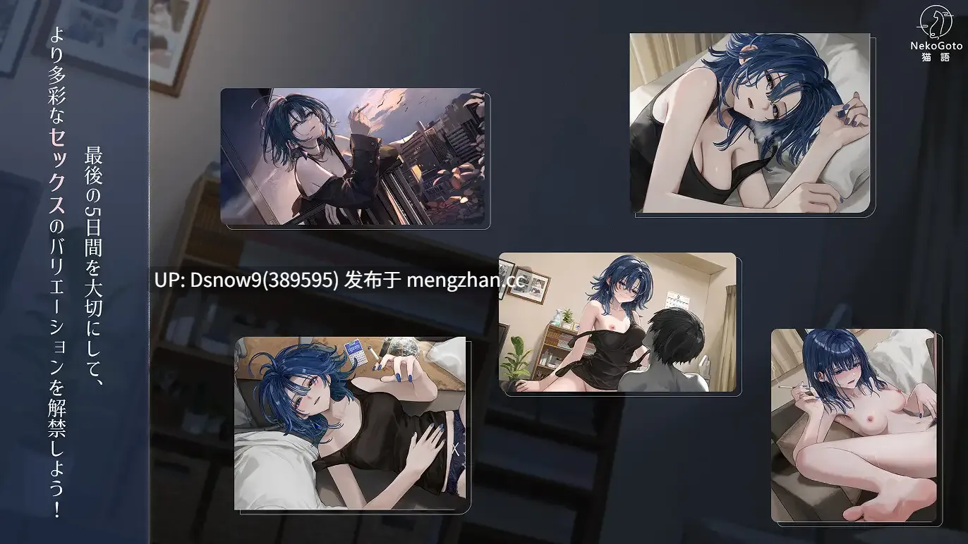 [SLG/动态/官中] 出会い朝霧:煙草の残り香と夜明けの君 v1.2.0 [PC/323M]-第3张图片-萌站