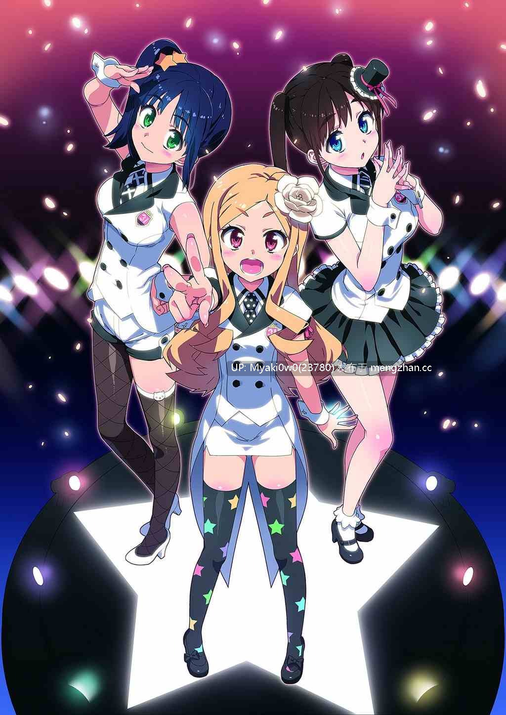 里番：1080P/4K60FPS アイドル☆シスター OAD