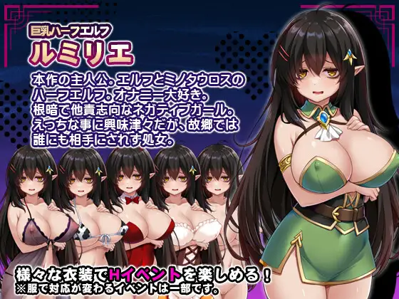 [pc+安卓mtool/AI汉化/萌站植入/无码] ネガティブな巨乳ハーフエルフはちやほやされたい 1.5G-第5张图片-萌站