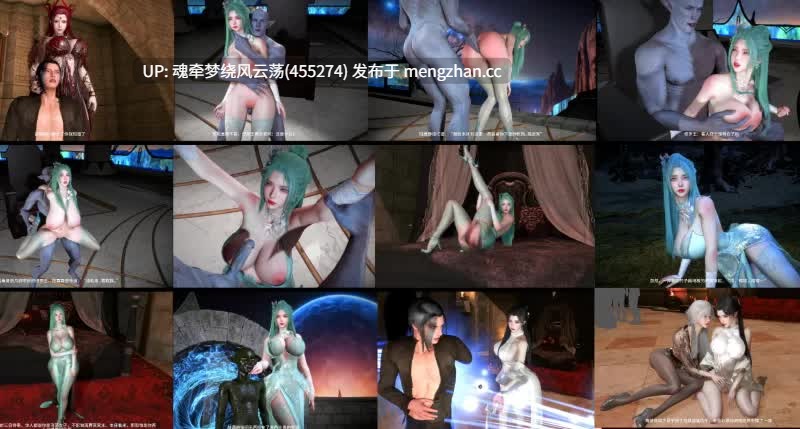  [VAM同人动画】lozlfve-琼明神女录系列1-11整合成一个视频[480P][5.62GB]【百度云】-第2张图片-萌站