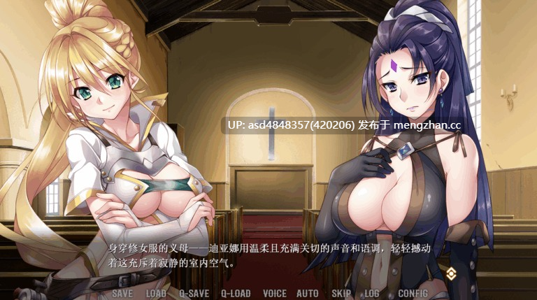 琥珀色的猎人~琥珀色のハンター  +同名1080P高清动画【存档+ADV+扶她+汉化+4.84G】-第10张图片-萌站