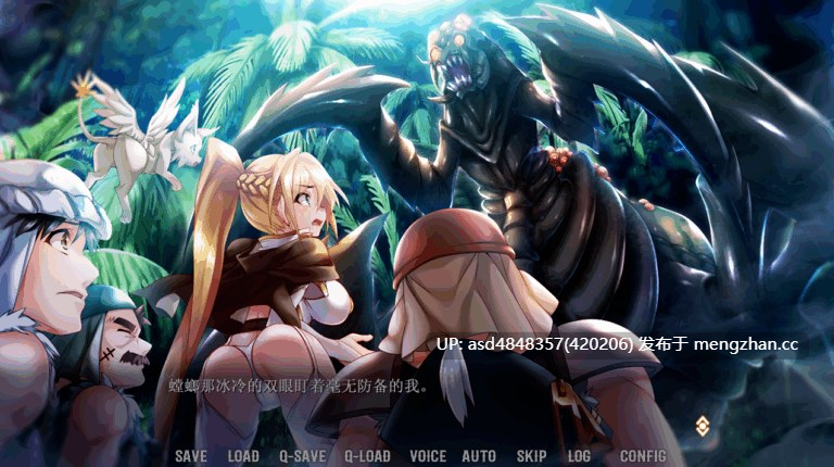 琥珀色的猎人~琥珀色のハンター  +同名1080P高清动画【存档+ADV+扶她+汉化+4.84G】-第11张图片-萌站