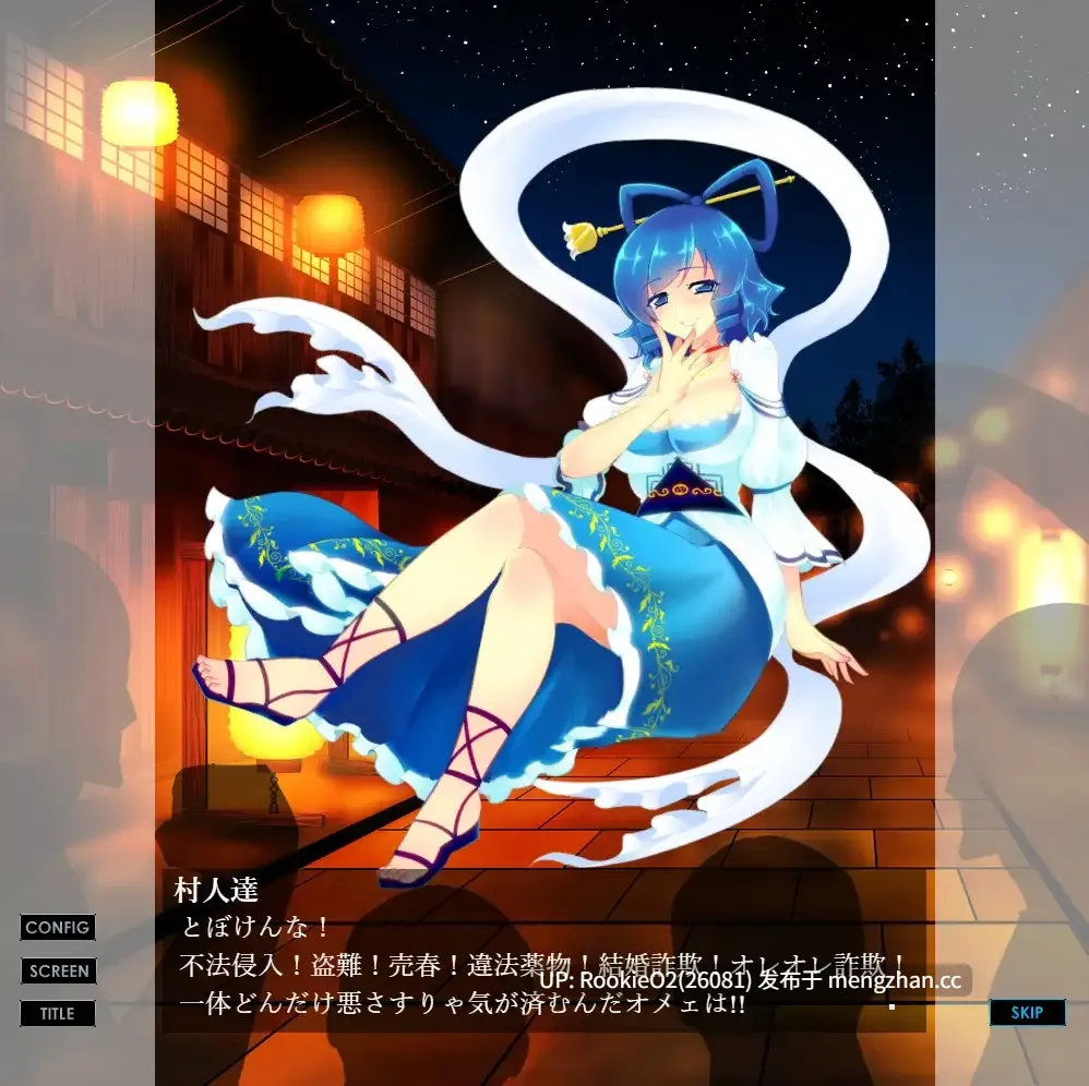 【ADV/生肉/巨乳/捆绑/群交/PC】惩罚少女R / おしおき娘々R 日文生肉版 26.01.08.16时发售【1.89G】-第6张图片-萌站 【ADV/生肉/巨乳/捆绑/群交/PC】惩罚少女R / おしおき娘々R 日文生肉版 26.01.08.16时发售【1.89G】-第6张图片-萌站