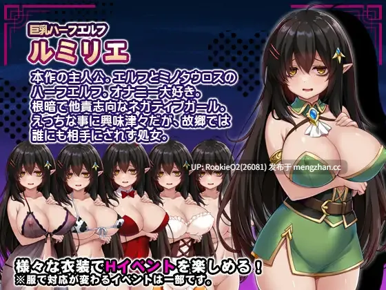 【RPG/汉化/精灵/幻想/巨乳/PC】消极巨乳半精灵想要被宠爱 / ネガティブな巨乳ハーフエルフはちやほやされたい AI汉化版 26.01.09.0时发售【1.52G】-第7张图片-萌站 【RPG/汉化/精灵/幻想/巨乳/PC】消极巨乳半精灵想要被宠爱 / ネガティブな巨乳ハーフエルフはちやほやされたい AI汉化版 26.01.09.0时发售【1.52G】-第7张图片-萌站