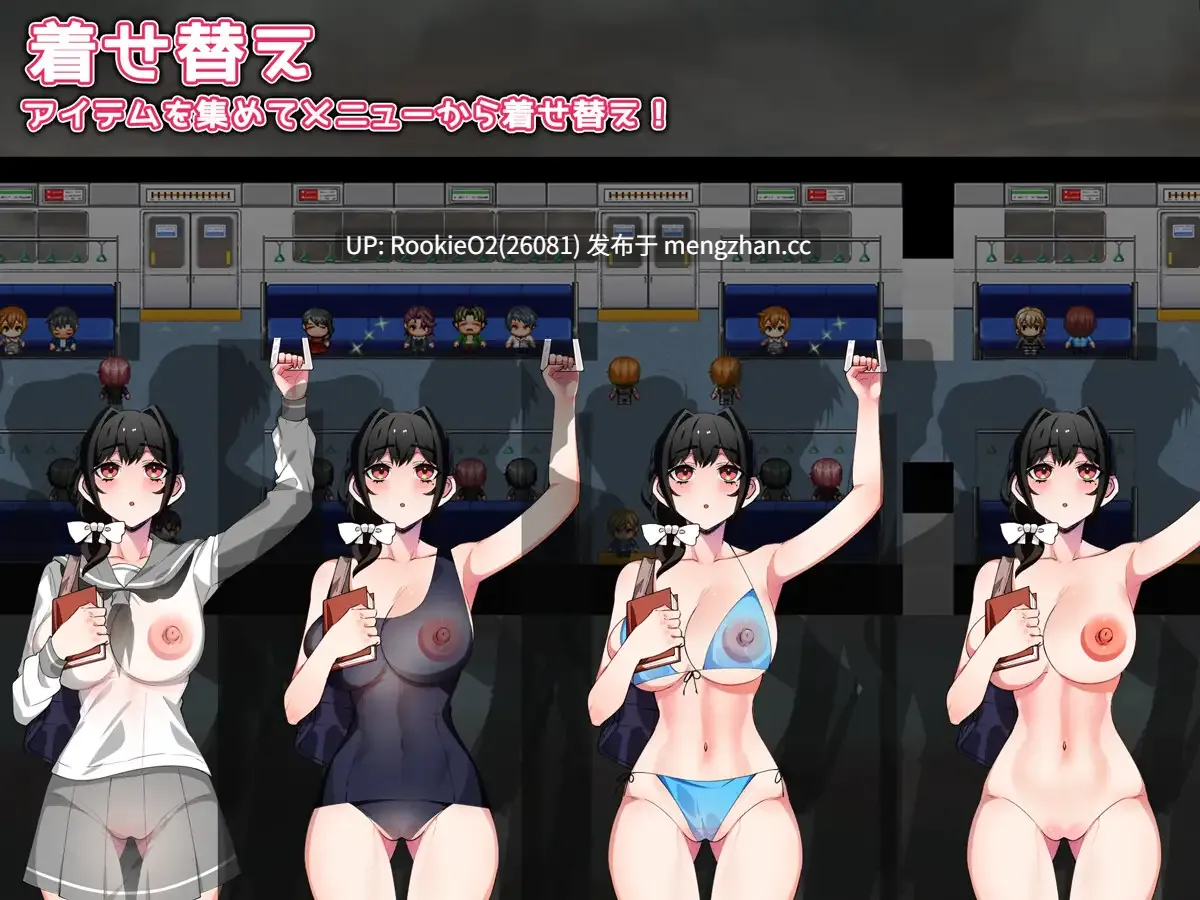 【RPG/汉化/触摸/电车/巨乳/群交/PC】触摸电车 ~看不见的手与快感~ / お触り電車 ~見えない手と快感~ AI汉化版 26.01.09.0时发售【1.35G】-第7张图片-萌站 【RPG/汉化/触摸/电车/巨乳/群交/PC】触摸电车 ~看不见的手与快感~ / お触り電車 ~見えない手と快感~ AI汉化版 26.01.09.0时发售【1.35G】-第7张图片-萌站