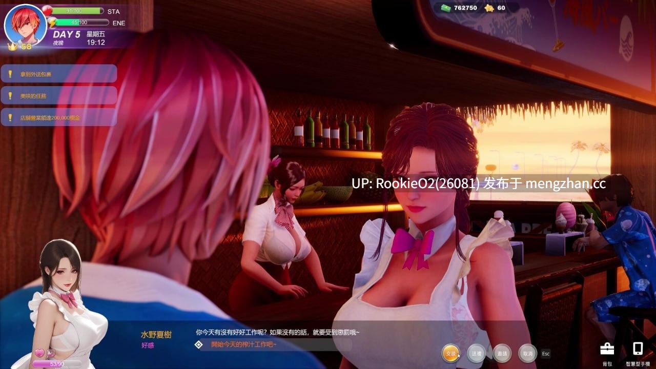 【SLG/官中/3D/动态/PC】夏日海滩 / 夏浜の思い出 / Summer Beach 官方中文步兵版 26.01.08发售【12.6G】-第6张图片-萌站 【SLG/官中/3D/动态/PC】夏日海滩 / 夏浜の思い出 / Summer Beach 官方中文步兵版 26.01.08发售【12.6G】-第6张图片-萌站