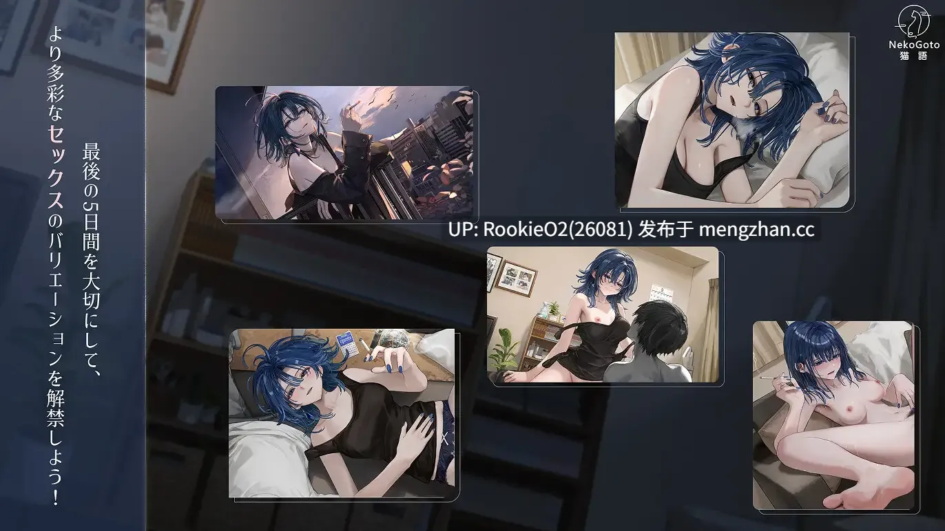 【ADV/官中/纯爱/口交/PC】邂逅朝雾残存的烟草香与破晓的你 / 出会い朝霧:煙草の残り香と夜明けの君 官方中文版 26.01.09.0时发售【324M】-第7张图片-萌站 【ADV/官中/纯爱/口交/PC】邂逅朝雾残存的烟草香与破晓的你 / 出会い朝霧:煙草の残り香と夜明けの君 官方中文版 26.01.09.0时发售【324M】-第7张图片-萌站